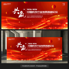 红色背景