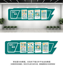 国家电网文化墙