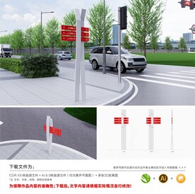 简约大气导视牌设计