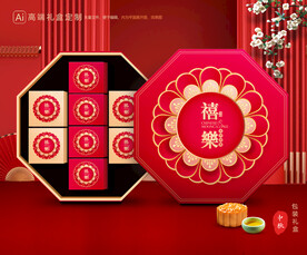 月饼包装 中秋礼盒