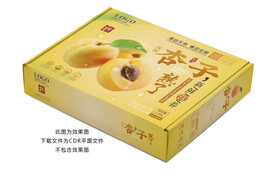 杏子包装礼盒