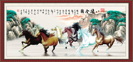 骏马图