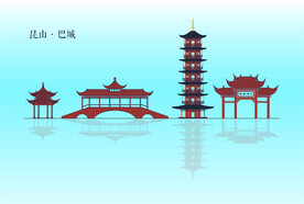 昆山巴城剪影