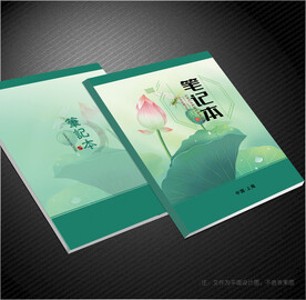 笔记本封面
