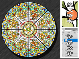 彩色艺术玻璃图案