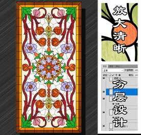 玻璃彩色花窗图案设计