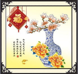 富贵吉祥图