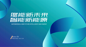 高端简约大气发布会主视觉