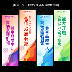 道旗刀旗注水旗