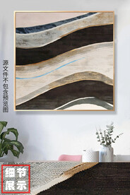 现代侘寂风抽象油画肌理装饰画