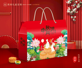 月饼包装 中秋礼盒