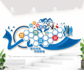 企业团队活动风采照片墙图片