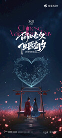 七夕