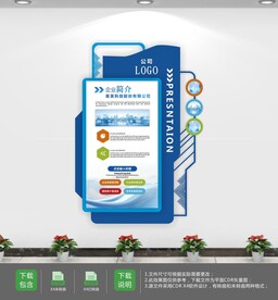 励志文化长廊展板设计