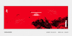 现代水墨装饰画