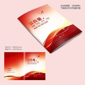 红色封面设计