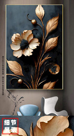 欧式复古奢华金色花卉立体装饰画