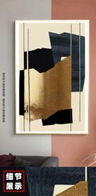 现代简约手绘金色抽象几何装饰画