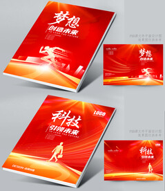 红色画册封面
