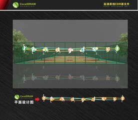 运动文化墙 足球文化