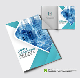 几何公司企业画册封面