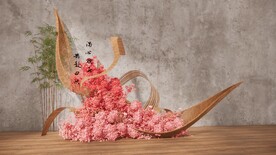 竹编美陈婚礼su模型