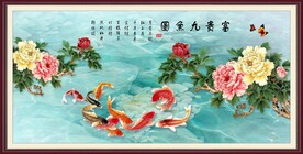 九鱼图