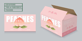桃子包装 平面展开图图片