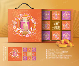 月饼包装