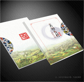 美丽乡村封面