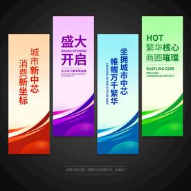 道旗刀旗注水旗