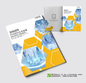企业科技宣传画册封面