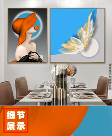 现代时尚爱马仕羽毛艺术女郎挂画