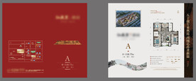 地产中式户型折页