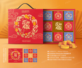 月饼礼盒