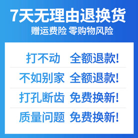 7天无理由退换货