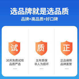 选品牌就是选品质