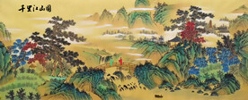 千里江山图