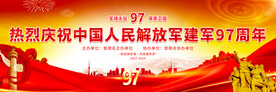 建军97周年背景