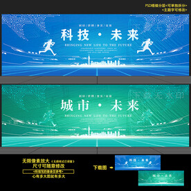 中国旅游 地标 建筑