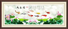 荷花九鱼图