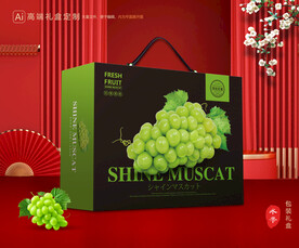 阳光玫瑰包装 晴王包装