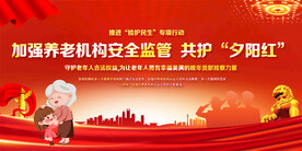 检察院宣传标语