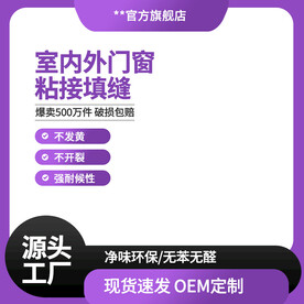 电商设计淘宝紫色主图模板