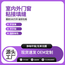 紫色宝贝主图模板设计