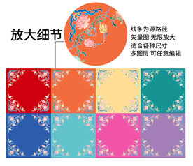 如意缠枝纹装饰图案