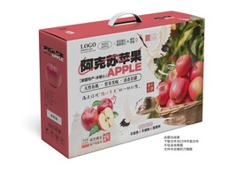 阿克苏苹果手提礼盒包装
