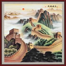 长城办公室装饰画
