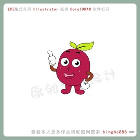 卡通豌豆红豆图片