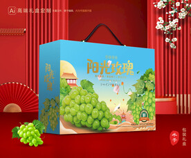 阳光玫瑰包装 晴王包装